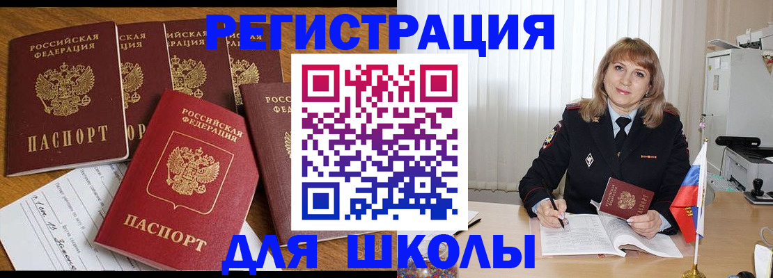 миграционный учет в Когалыме